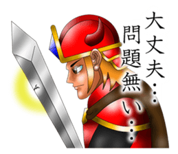 Please fold my flag! sticker #4876631