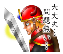 Please fold my flag! sticker #4876631