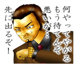 Please fold my flag! sticker #4876633