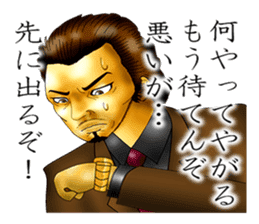 Please fold my flag! sticker #4876633