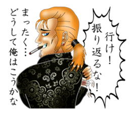 Please fold my flag! sticker #4876636