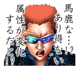 Please fold my flag! sticker #4876637