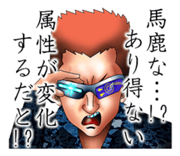 Please fold my flag! sticker #4876637