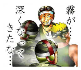 Please fold my flag! sticker #4876638