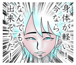 Please fold my flag! sticker #4876639