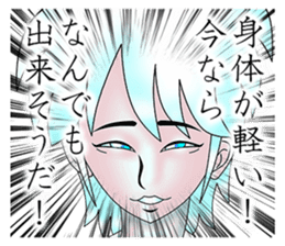 Please fold my flag! sticker #4876639