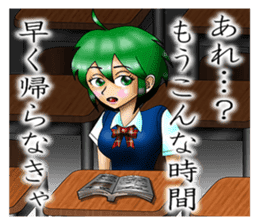 Please fold my flag! sticker #4876640