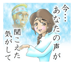 Please fold my flag! sticker #4876641