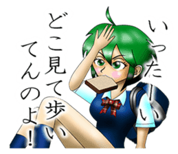 Please fold my flag! sticker #4876643