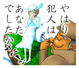 Please fold my flag! sticker #4876644