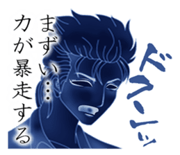 Please fold my flag! sticker #4876645