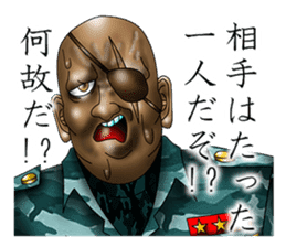 Please fold my flag! sticker #4876646