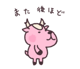 deer is freedom 4 sticker #4876654