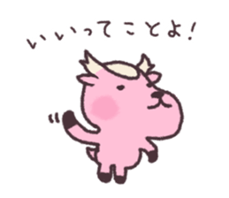 deer is freedom 4 sticker #4876655