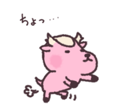 deer is freedom 4 sticker #4876659