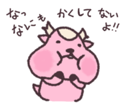 deer is freedom 4 sticker #4876672