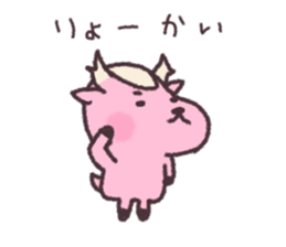 deer is freedom 4 sticker #4876675