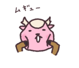 deer is freedom 4 sticker #4876681