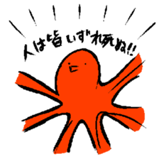 Quick Octopus Sticker sticker #4876783