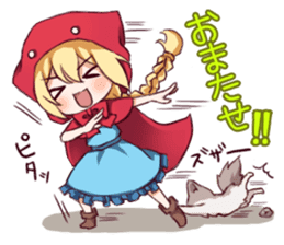 AKAZUKIN3 -Little Red Riding Hood3- sticker #4876811