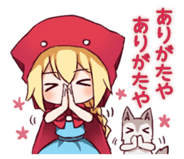 AKAZUKIN3 -Little Red Riding Hood3- sticker #4876822