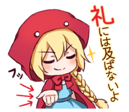 AKAZUKIN3 -Little Red Riding Hood3- sticker #4876823