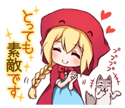 AKAZUKIN3 -Little Red Riding Hood3- sticker #4876825