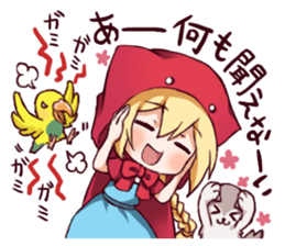 AKAZUKIN3 -Little Red Riding Hood3- sticker #4876829