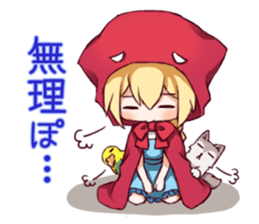 AKAZUKIN3 -Little Red Riding Hood3- sticker #4876831