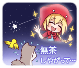 AKAZUKIN3 -Little Red Riding Hood3- sticker #4876839