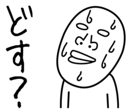 Heavy Sweater OTAKE Tsugaru Dialect Ver2 sticker #4877052