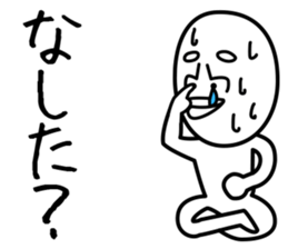 Heavy Sweater OTAKE Tsugaru Dialect Ver2 sticker #4877067