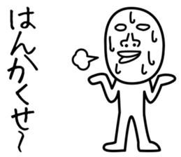 Heavy Sweater OTAKE Tsugaru Dialect Ver2 sticker #4877071