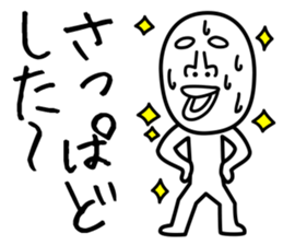 Heavy Sweater OTAKE Tsugaru Dialect Ver2 sticker #4877081