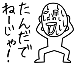 Heavy Sweater OTAKE Tsugaru Dialect Ver2 sticker #4877082