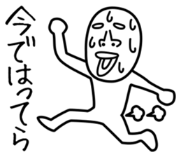 Heavy Sweater OTAKE Tsugaru Dialect Ver2 sticker #4877084