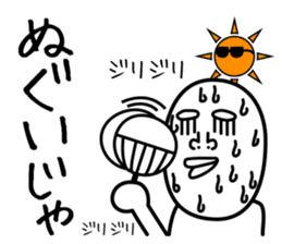 Heavy Sweater OTAKE Tsugaru Dialect Ver2 sticker #4877087