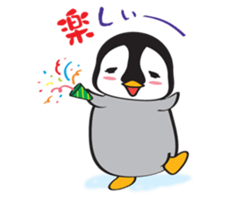 Little Peko San sticker #4877229