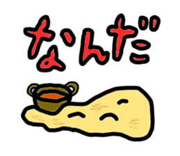 Gluttonous Sticker sticker #4877651