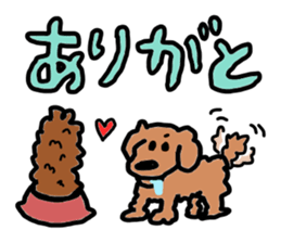 Gluttonous Sticker sticker #4877655