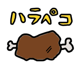 Gluttonous Sticker sticker #4877668