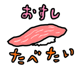 Gluttonous Sticker sticker #4877669