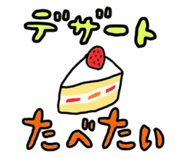 Gluttonous Sticker sticker #4877671