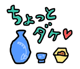 Gluttonous Sticker sticker #4877672