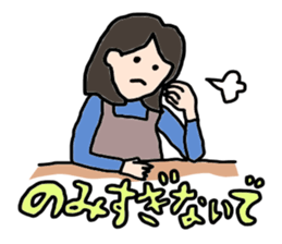 Gluttonous Sticker sticker #4877677