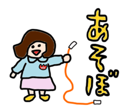 Gluttonous Sticker sticker #4877683