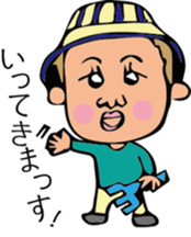 kenkenSticker sticker #4877693