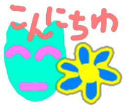 Silhouette of the animal sticker #4877769