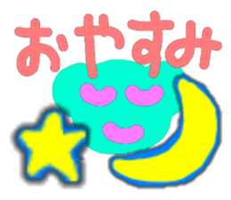 Silhouette of the animal sticker #4877771