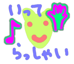 Silhouette of the animal sticker #4877773